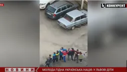 Захищають Україну в себе у дворі: львівські дітлахи показали, що таке патріотизм (відео)