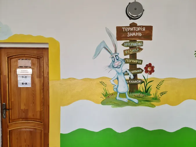 Територія знань: яскравий мотивуючий простір Підгайцівського ліцею (фото)