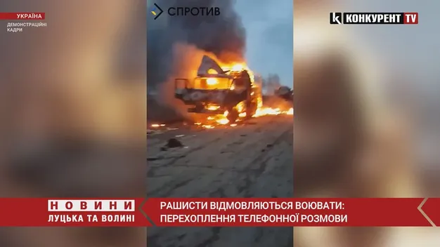 Російські солдати на грані бунту – не хочуть йти у наступ (перехоплена розмова)