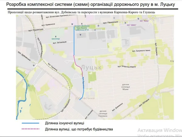 Нові вулиці, мости та об'їзди: у Луцьку змінять схему дорожнього руху (карта)