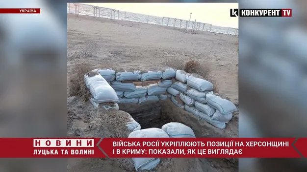 «Пісочні замки» замість траншей: росіяни укріплюють позиції в Криму (відео)