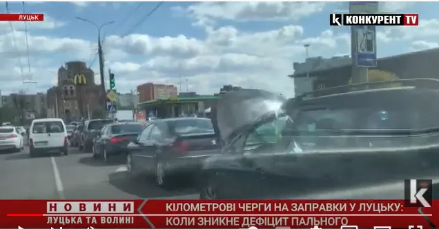 У Луцьку – довжелезні черги за пальним: коли зникне дефіцит (відео)