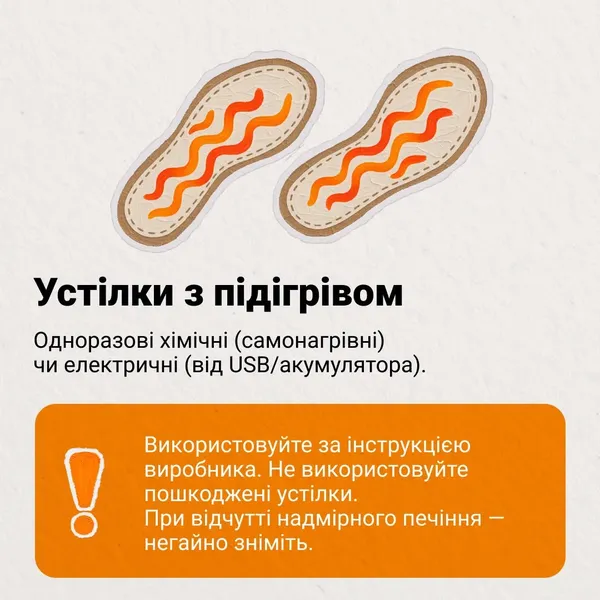 Як зігріти дім під час відключень: 10 порад, які допоможуть пережити зиму